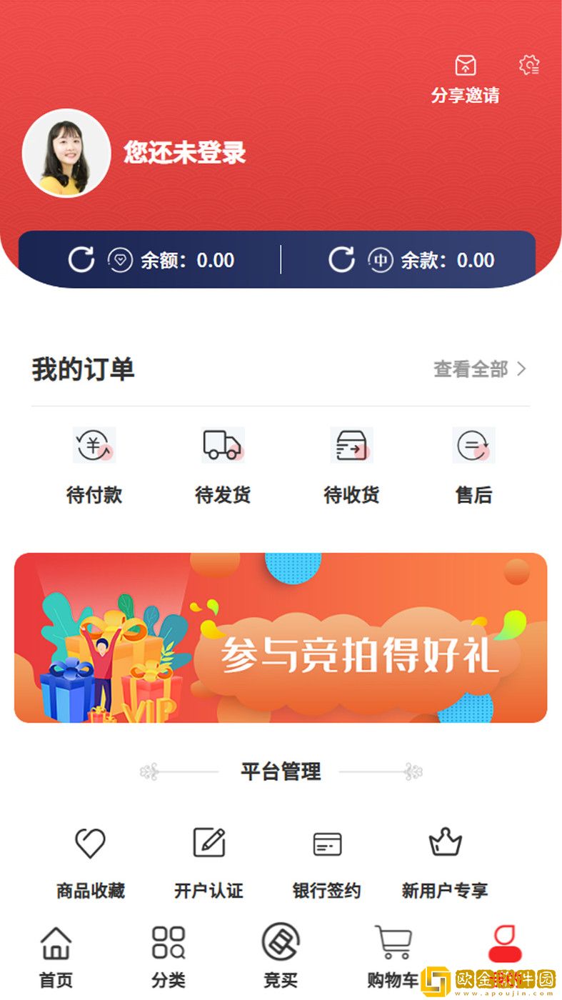 福乐通app