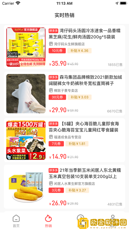 象样生活