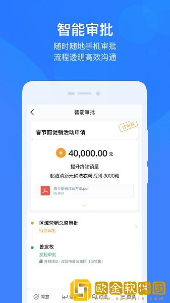 云之家app手机版下载安装