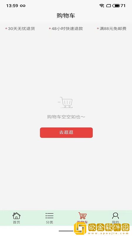 瑜晟严选