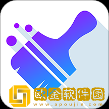 高速手机清理