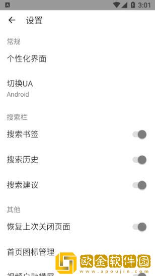 纸鸢浏览器