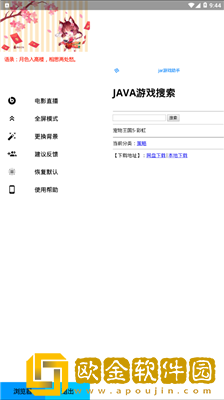百度识图扫一扫