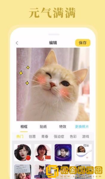 拼图相机