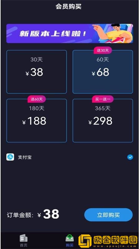 快喵网络助手