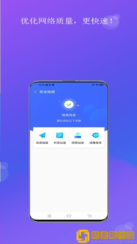 **
wifi手机版
