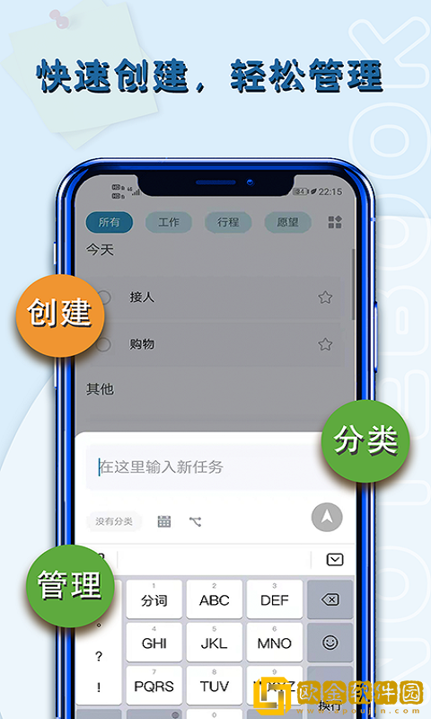 白鱼备忘录