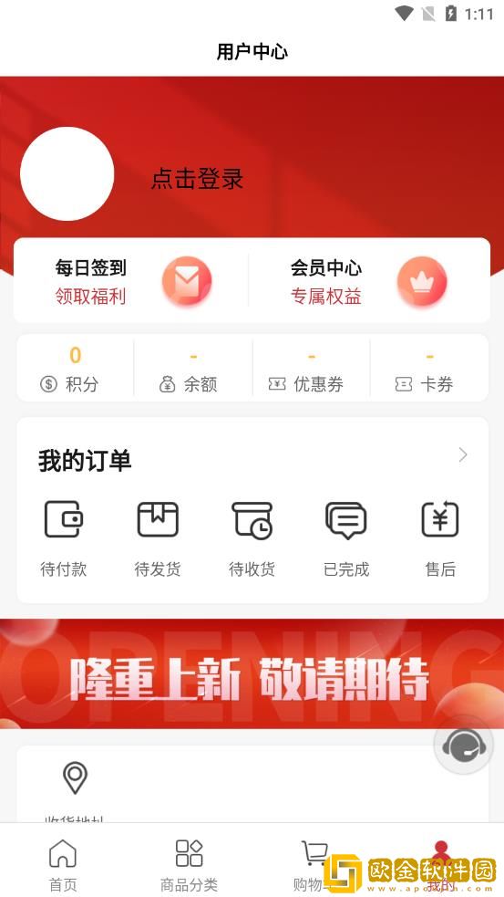 发现购商城