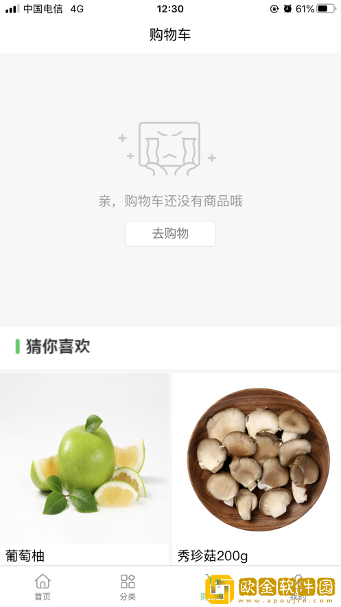 云马菜场