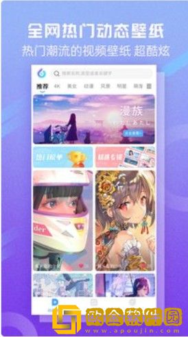 嘀嗒壁纸