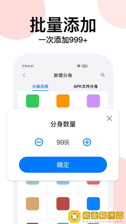 悟空分身