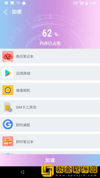 现在清理