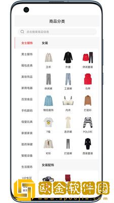 壹品易购