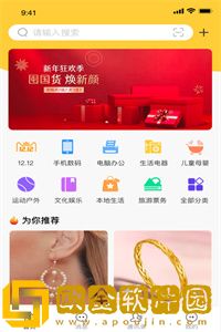 小闲闲ios版本