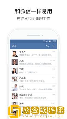武汉地铁集团