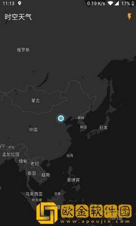 时空天气