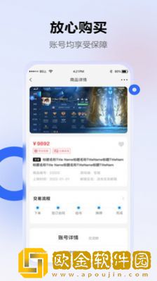 地瓜阁