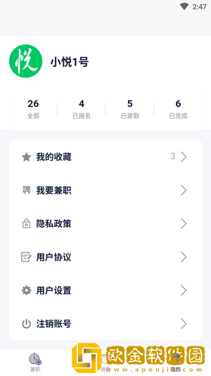悦盈优聘