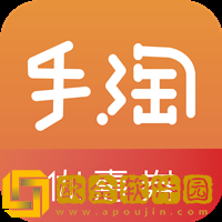 手淘优惠券