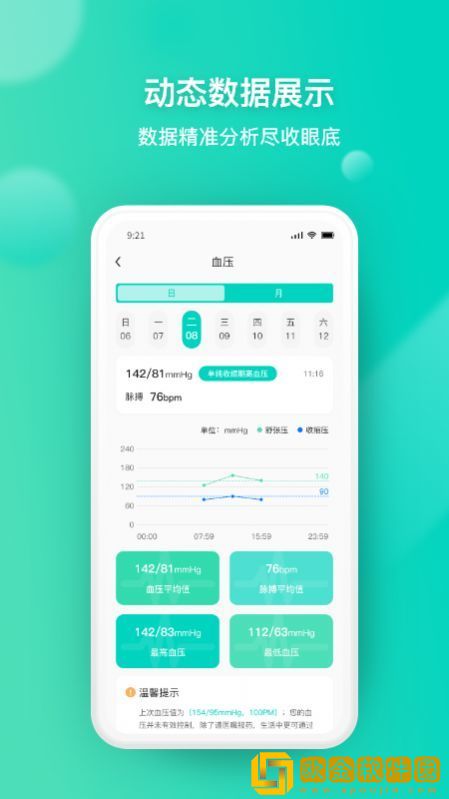 关小爱