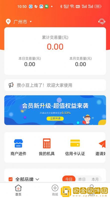 攒小豆