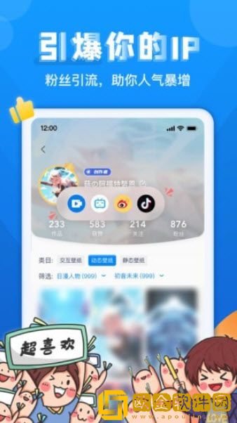 灵气主题壁纸