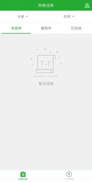省吧365安卓版