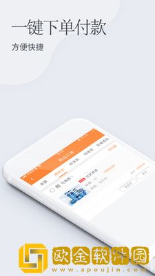优选商城