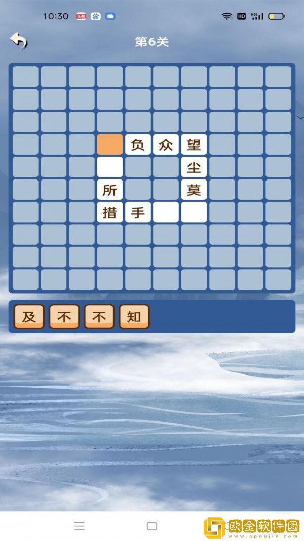 灵跃成语接龙
