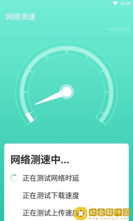 wifi速连兄弟安卓版