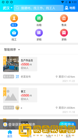 老薑**
