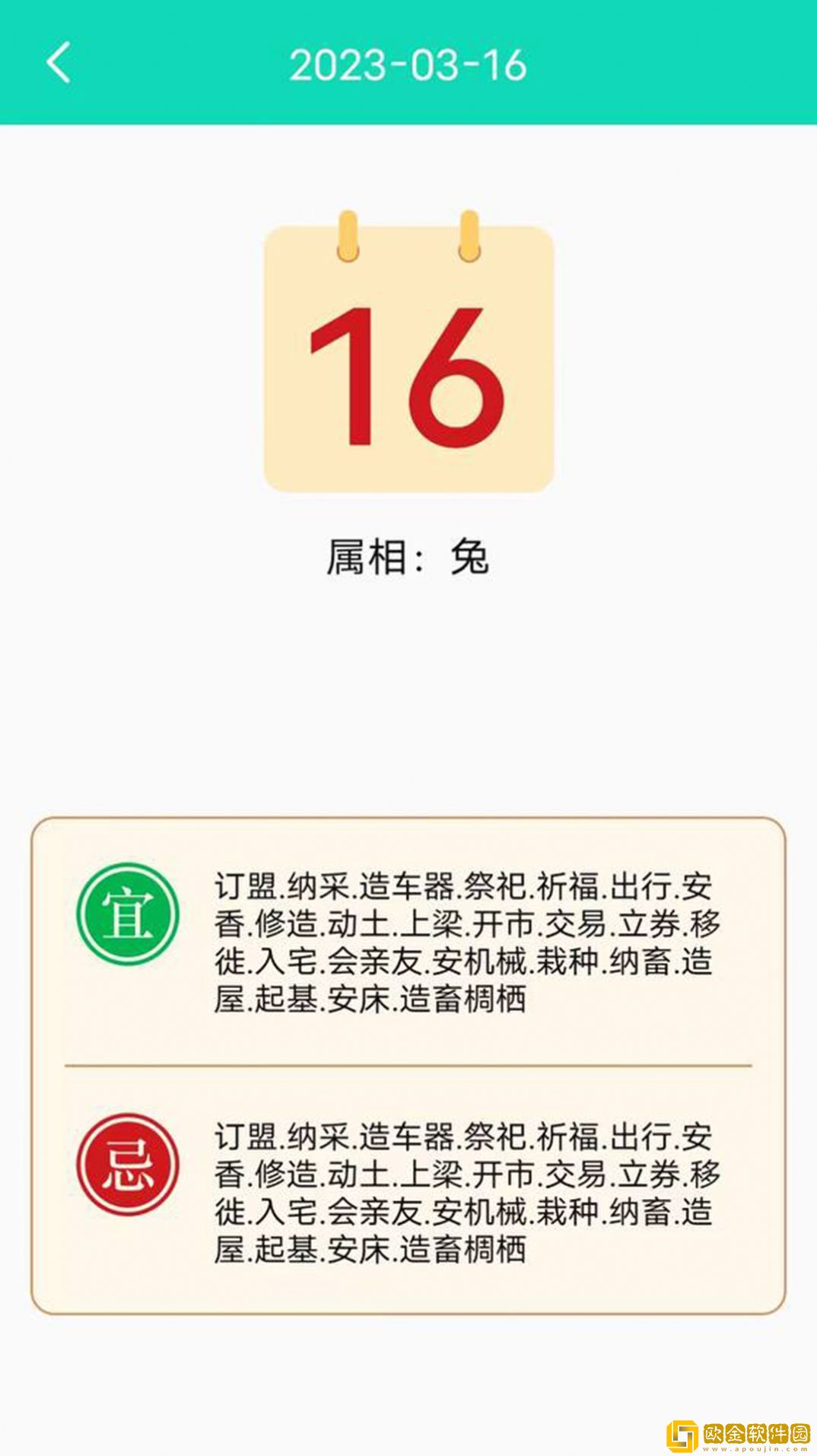精灵工具箱
