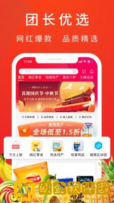客心优选
