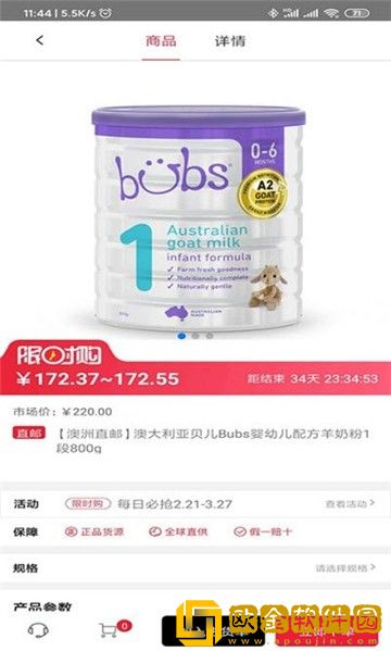 都市放心购