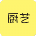 厨房艺术大全