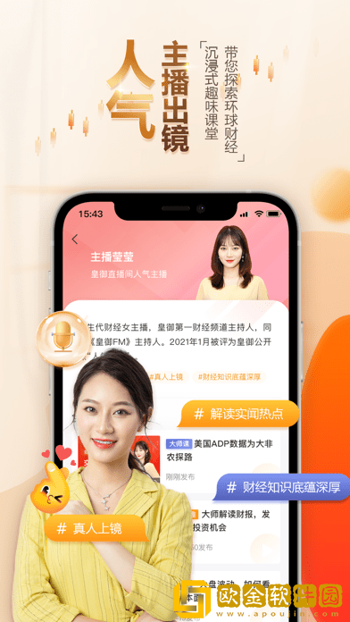 BIB课堂