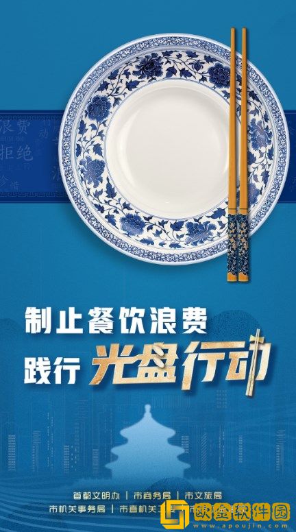 北京阳光餐饮