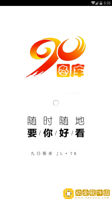 90图库