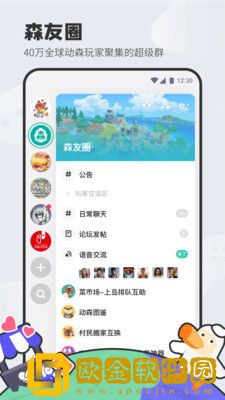 DoDo游戏社区