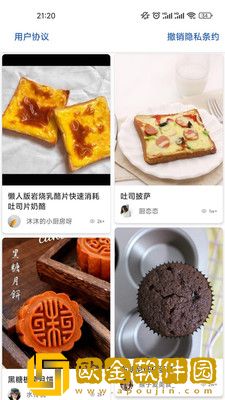誉犇菜谱