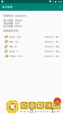 选优全
