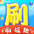 刷极趣app