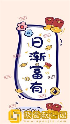 打工人专用壁纸不要生气背景图