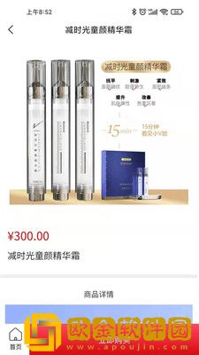 美造直购