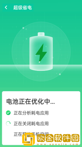无忧清理卫士