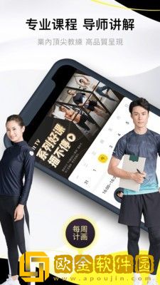 亚泰健身