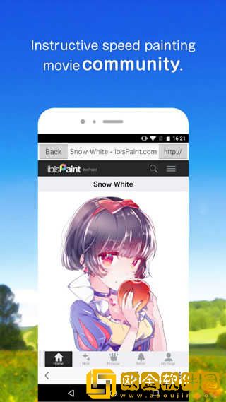 爱笔思画x