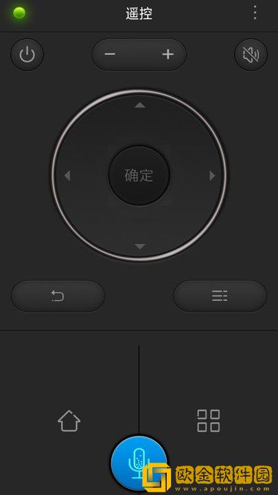 语音智能遥控器