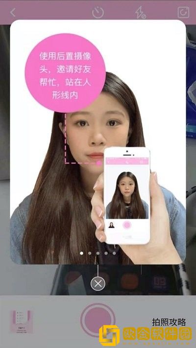 魔法证件照app安卓版