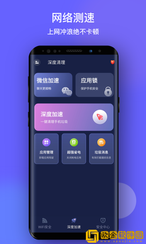 甜心WiFi